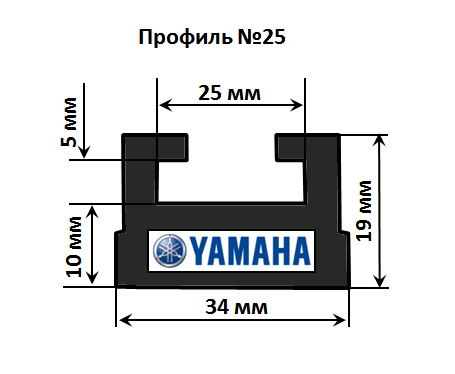 Склиз Garland профиль №25 для Yamaha Склиз Garland профиль №25 для Yamaha