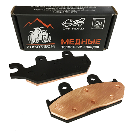 Тормозные колодки BRP, YAMAHA (медные) Тормозные колодки BRP, YAMAHA (медные)