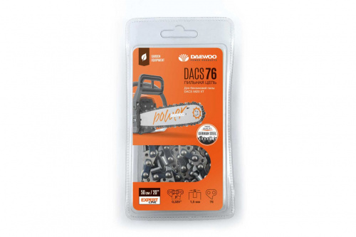 Цепь для бензопилы DAEWOO DACS 5820XT Цепь для бензопилы DAEWOO DACS 5820XT