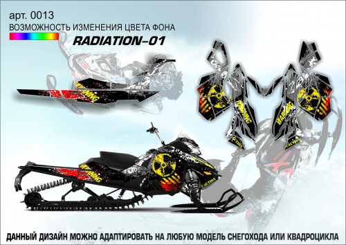 Накладка на лыжу PILOT DS2 №13 снегохода BRP фото 2 Накладка на лыжу PILOT DS2 №13 снегохода BRP фото 2