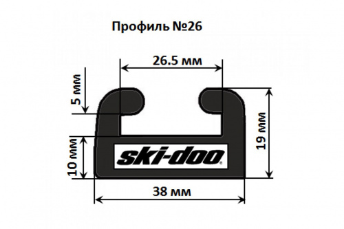 Склиз BRP Garland (графитовый) Склиз BRP Garland (графитовый)
