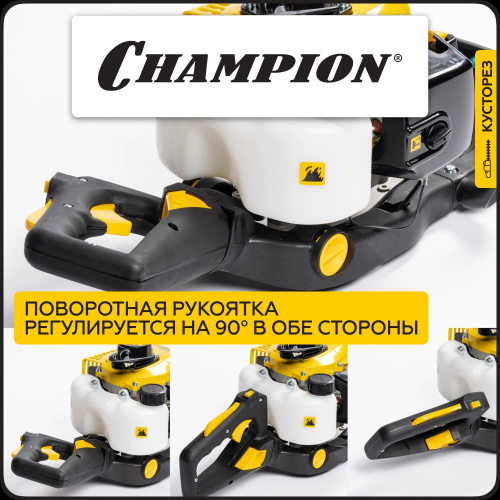 Бензоножницы CHAMPION HT625R фото 3 Бензоножницы CHAMPION HT625R фото 3