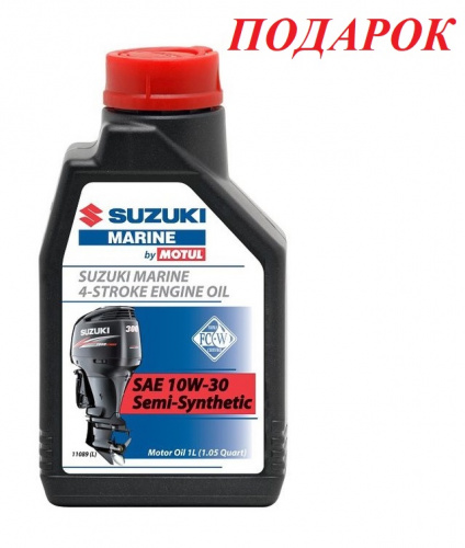 �������� ����� SUZUKI DF2.5 2014 ���� ���� 11
