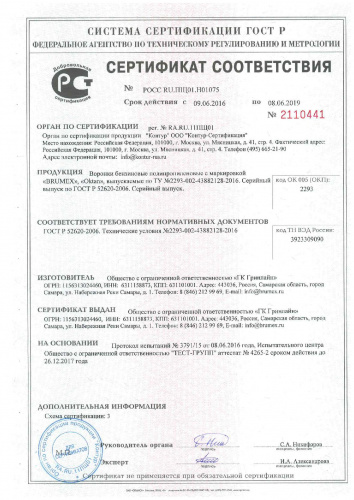 Канистра Oktan ГСМ red 25.01.01.00-1 red 25.01.01.00-1 фото 6 Канистра Oktan ГСМ red 25.01.01.00-1 red 25.01.01.00-1 фото 6