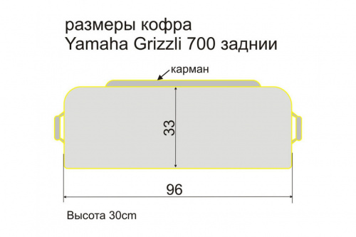 ���� ��� ����������� Yamaha Grizzli 700 ������ ���� 3