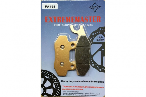 Тормозные колодки FA 165 Kawasaki левые Тормозные колодки FA 165 Kawasaki левые