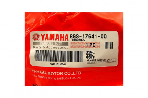 Ремень вариатора Yamaha VK Professional 8GS176410000 фото 3 Ремень вариатора Yamaha VK Professional 8GS176410000 фото 3