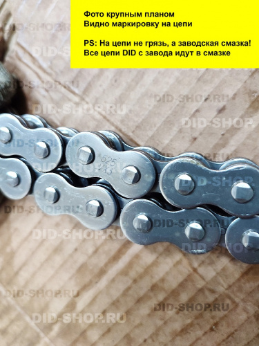 Цепь DID 525VX3 GB 120 звеньев 525VX3GB фото 3 Цепь DID 525VX3 GB 120 звеньев 525VX3GB фото 3