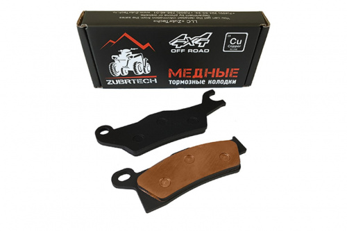 Тормозные колодки BRP G2 (медные) ZB_242 Тормозные колодки BRP G2 (медные) ZB_242