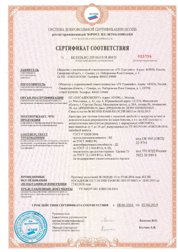 Канистра Oktan ГСМ red 25.01.01.00-1 red 25.01.01.00-1 фото 4 Канистра Oktan ГСМ red 25.01.01.00-1 red 25.01.01.00-1 фото 4