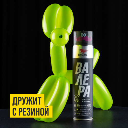 Смазка проникающая синтетическая «Валера» 650 мл. фото 3 Смазка проникающая синтетическая «Валера» 650 мл. фото 3