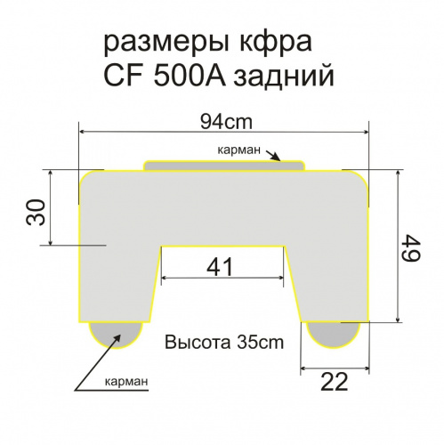 Кофр для квадроцикла CF 500A задний фото 4 Кофр для квадроцикла CF 500A задний фото 4