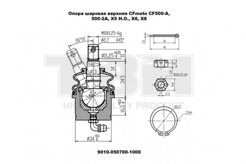 Опора шаровая верхняя 9010-050700 ТВМ фото 2 Опора шаровая верхняя 9010-050700 ТВМ фото 2
