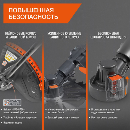 Коса бензиновая DAEWOO DABC 450 фото 5 Коса бензиновая DAEWOO DABC 450 фото 5