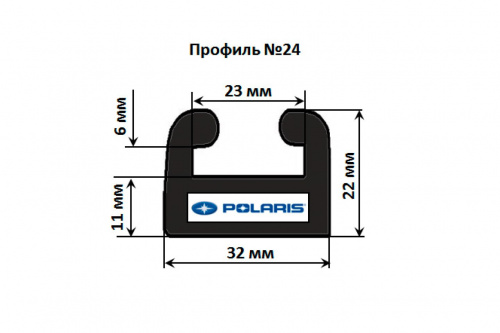 Склиз Polaris (графитовый) 24-64.00-1-01-12 фото 2 Склиз Polaris (графитовый) 24-64.00-1-01-12 фото 2