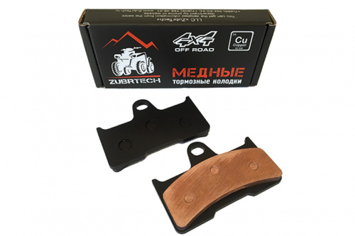 Тормозные колодки задние CFMOTO (медные) ZB_202 Тормозные колодки задние CFMOTO (медные) ZB_202
