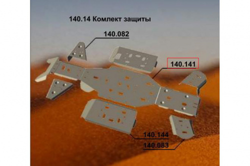 ������ ����� ATV CF Moto 500 A (AL4,0)