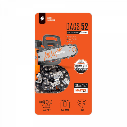 Цепь пильная для пилы DAEWOO DACS 1900E Цепь пильная для пилы DAEWOO DACS 1900E