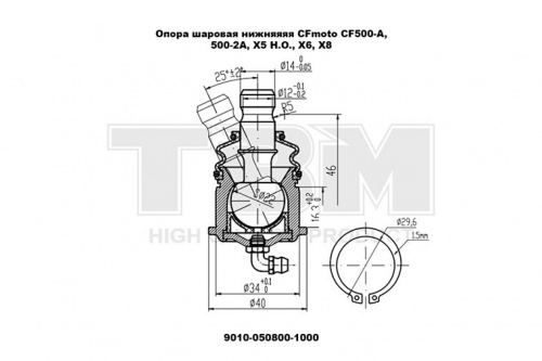 Опора шаровая нижняя TBM 500/2A, X5, X6, X8, H.O фото 2 Опора шаровая нижняя TBM 500/2A, X5, X6, X8, H.O фото 2