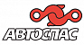 Автоспас