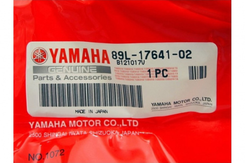 Ремень вариатора Yamaha VK540 III 2011-2012 89L176410100 фото 3 Ремень вариатора Yamaha VK540 III 2011-2012 89L176410100 фото 3
