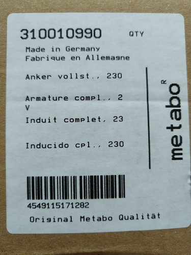 ����� ��� METABO WEV 15-125 ���� 3