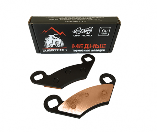 Тормозные колодки Stels Guepard (медные) ZB_211 Тормозные колодки Stels Guepard (медные) ZB_211