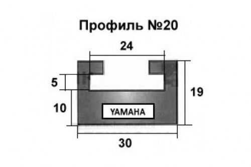 Склиз Garland профиль №20 для Yamaha Склиз Garland профиль №20 для Yamaha