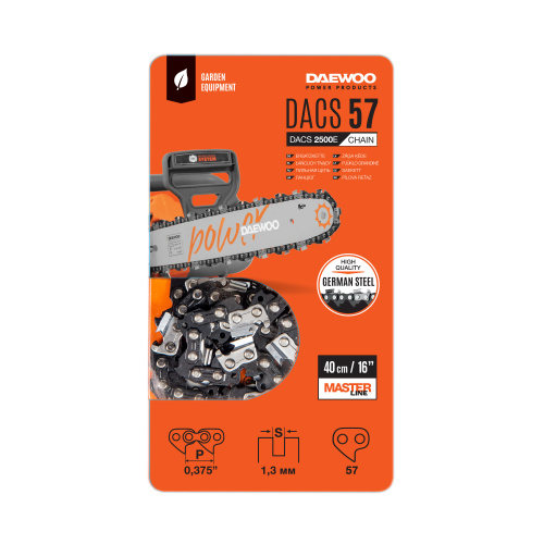 Цепь пильная для пилы DAEWOO DACS 2500E DACS 57 Цепь пильная для пилы DAEWOO DACS 2500E DACS 57