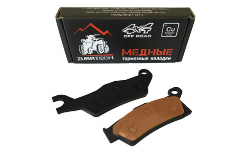 Тормозные колодки BRP G2 (медные) ZB_241 Тормозные колодки BRP G2 (медные) ZB_241