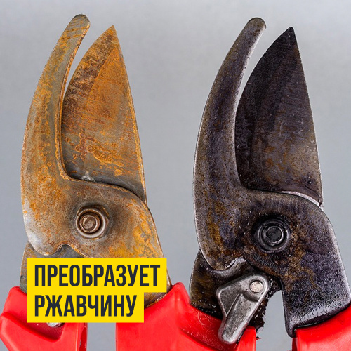 Смазка проникающая синтетическая «Валера» 650 мл. фото 6 Смазка проникающая синтетическая «Валера» 650 мл. фото 6